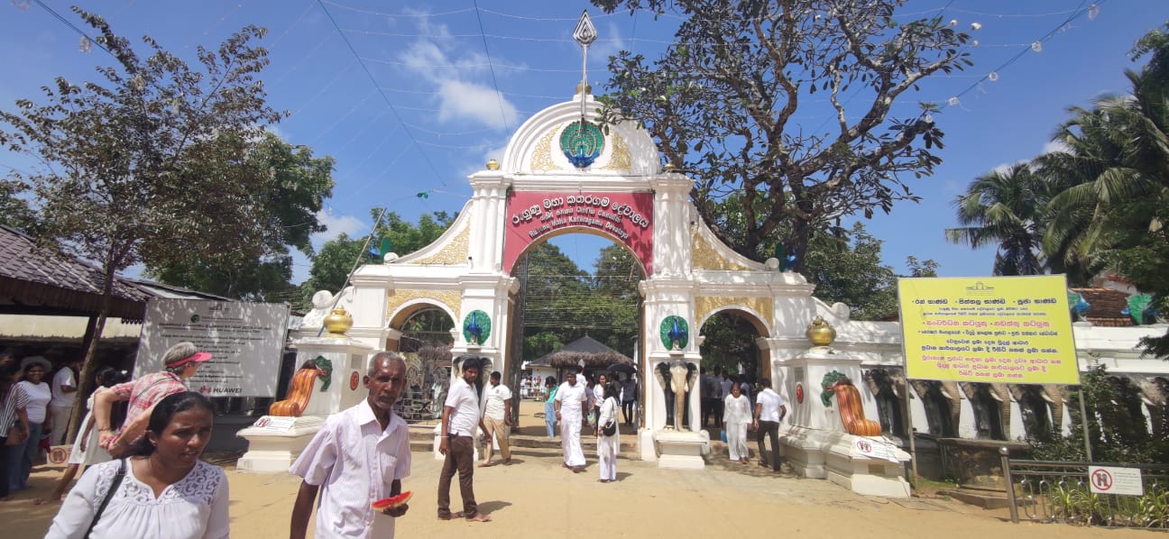 Kataragama 